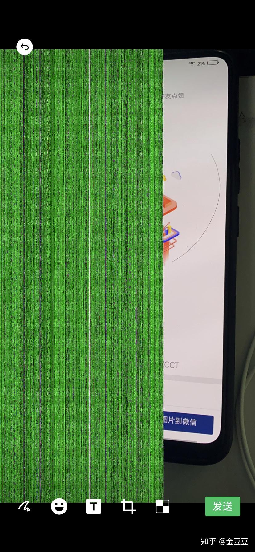 iphone11屏幕为什么出现绿色方块呢