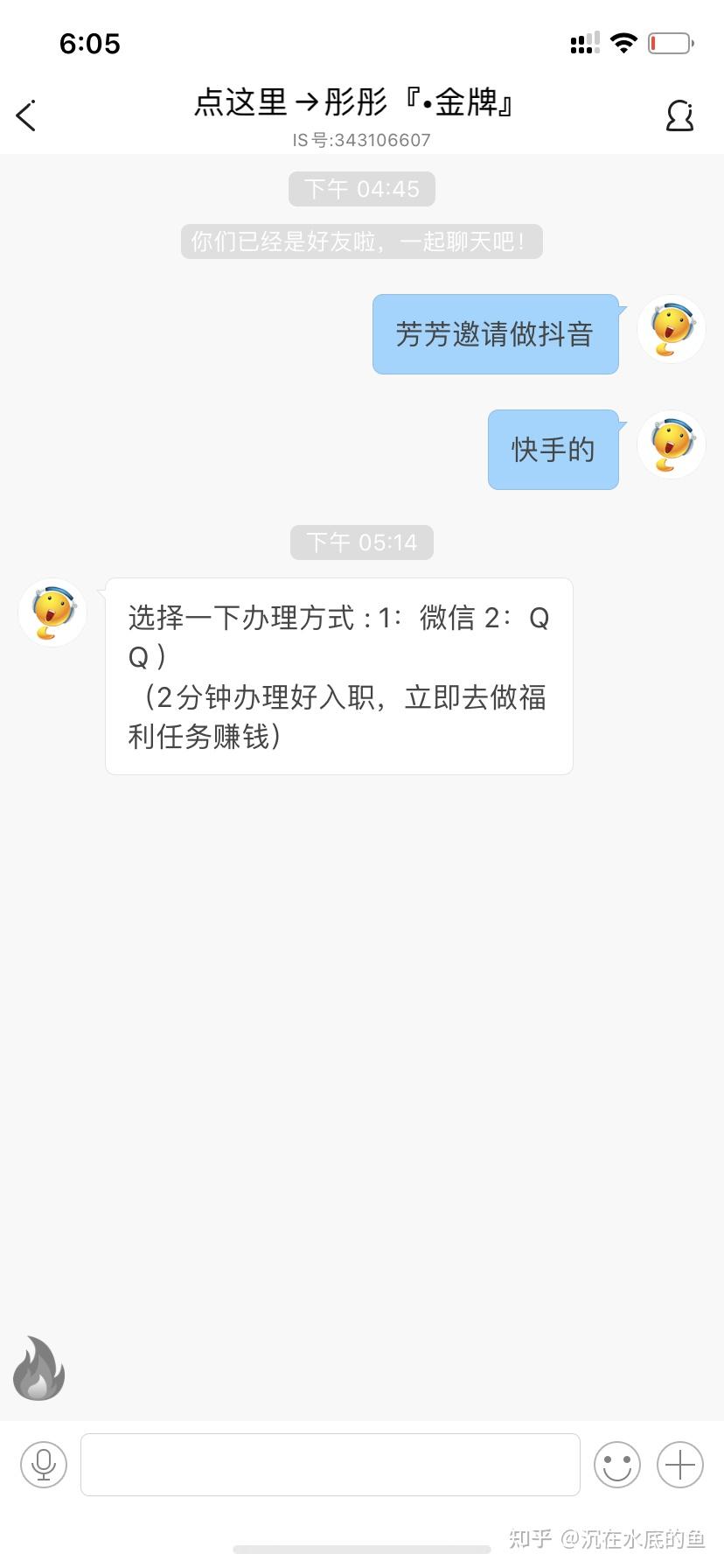 快手管理员点赞是否正确_快手管理员点赞是否正确呢