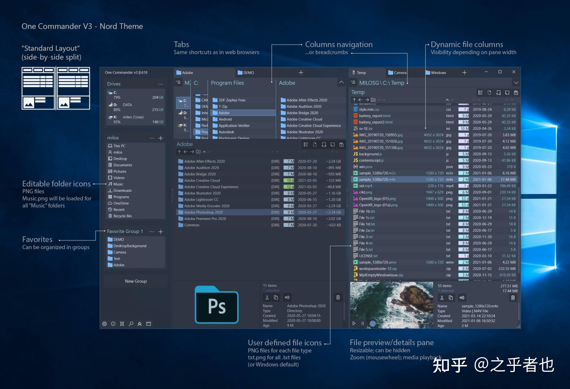 推荐4个Windows最佳文件管理神器 - 知乎