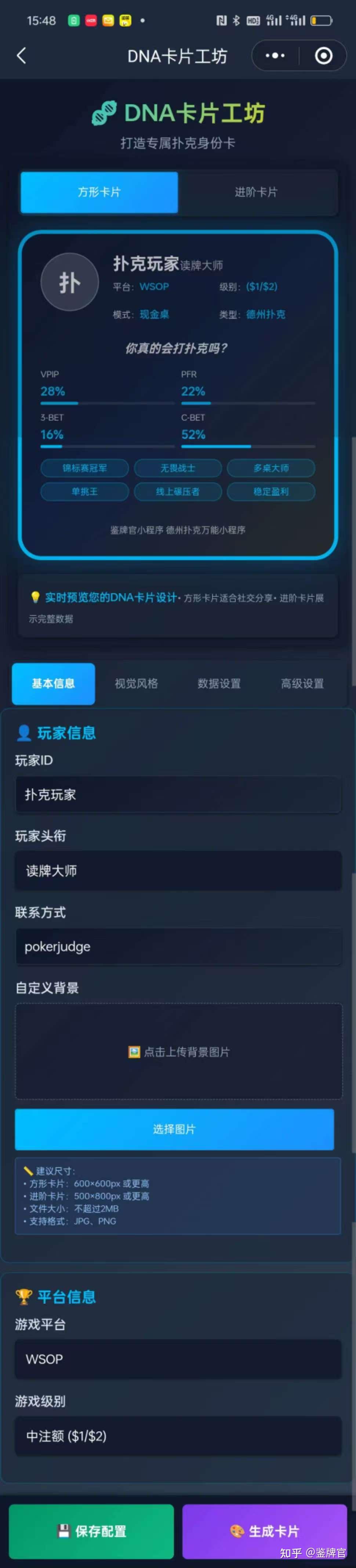 线上德州扑克平台有多假？拿GG扑克举例- 知乎