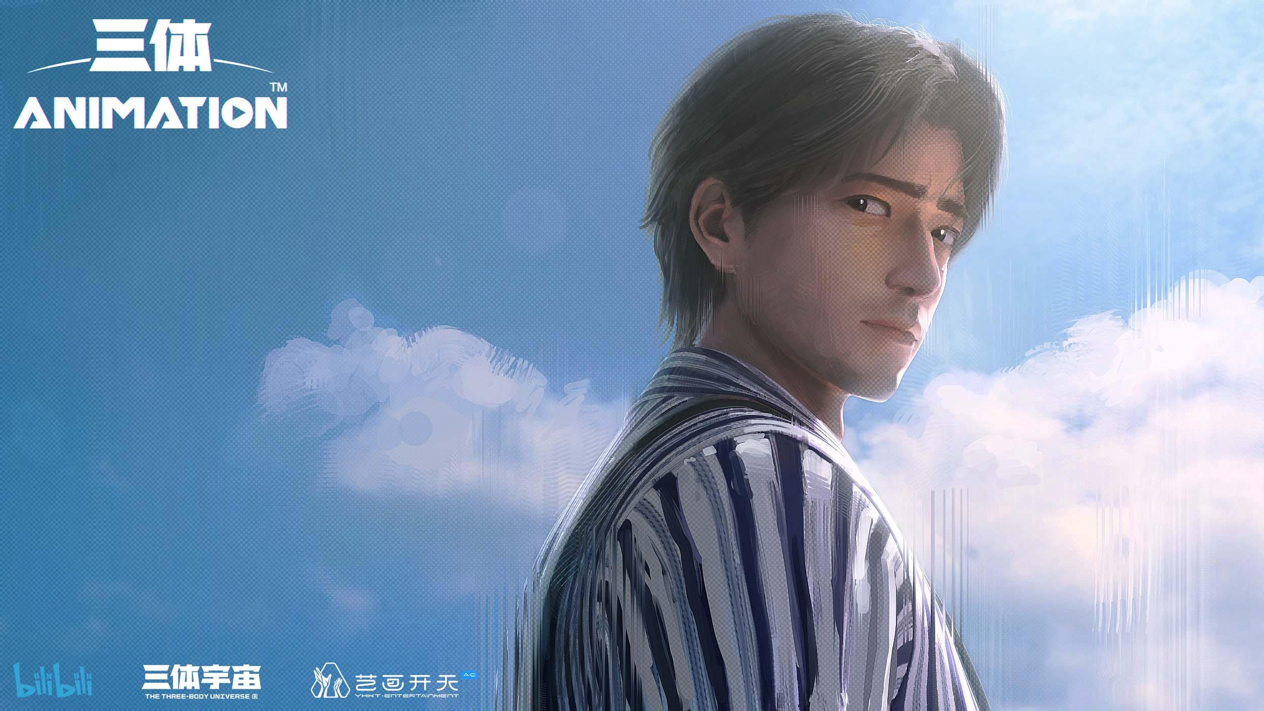 动画版《三体》的毛病在第三集里暴露无遗 - 知乎