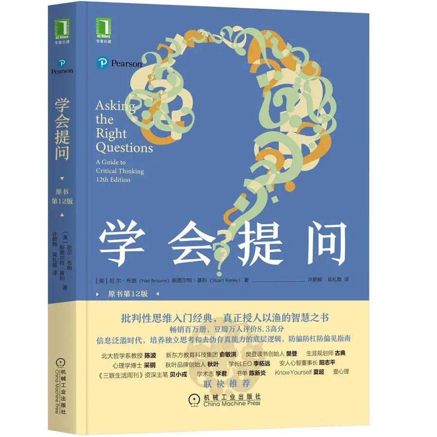 书单 | 这10本书，让学习更高效，提高学习效能 - 知乎