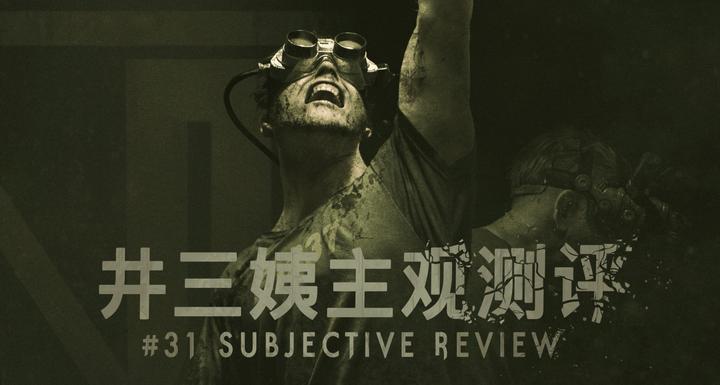 《逃生》系列中最不恐怖的一集,但也是现实生活中最恐怖的一集! - 知乎