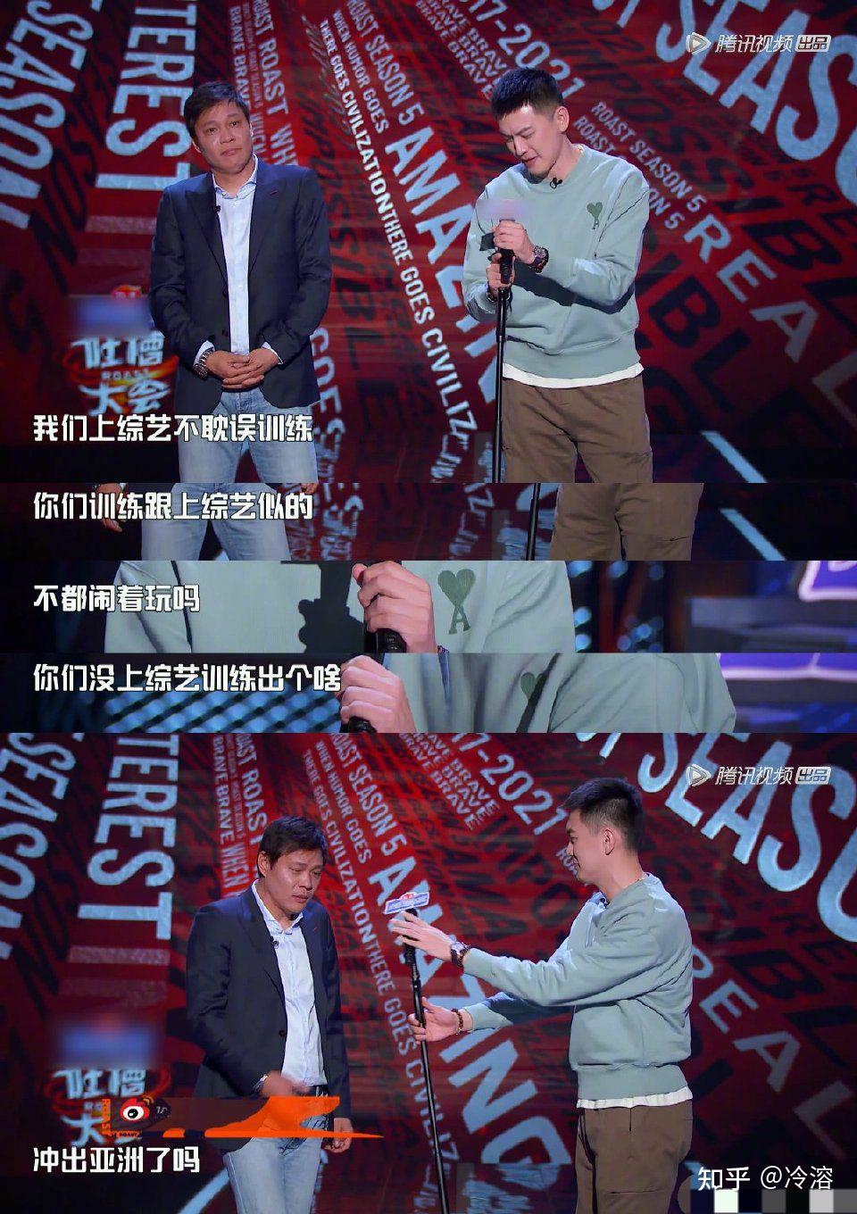 如何评价吐槽大会第五季第七期