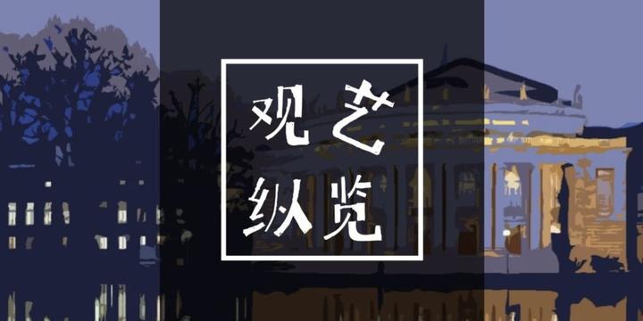 「观艺纵览」E05|德扎法扎英扎美扎还有中国扎 - 知乎