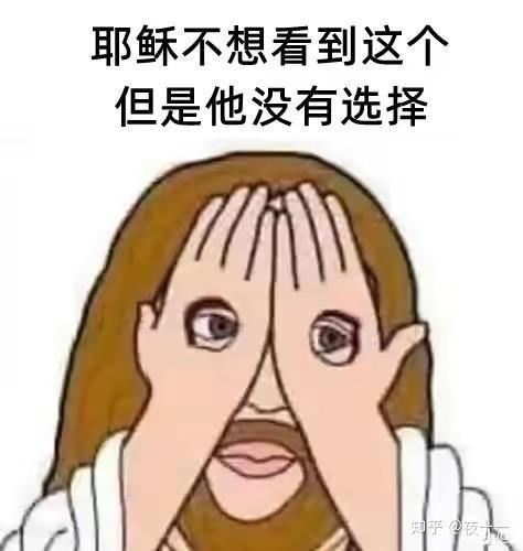 为什么现在唱衰以色列的越来越多了?