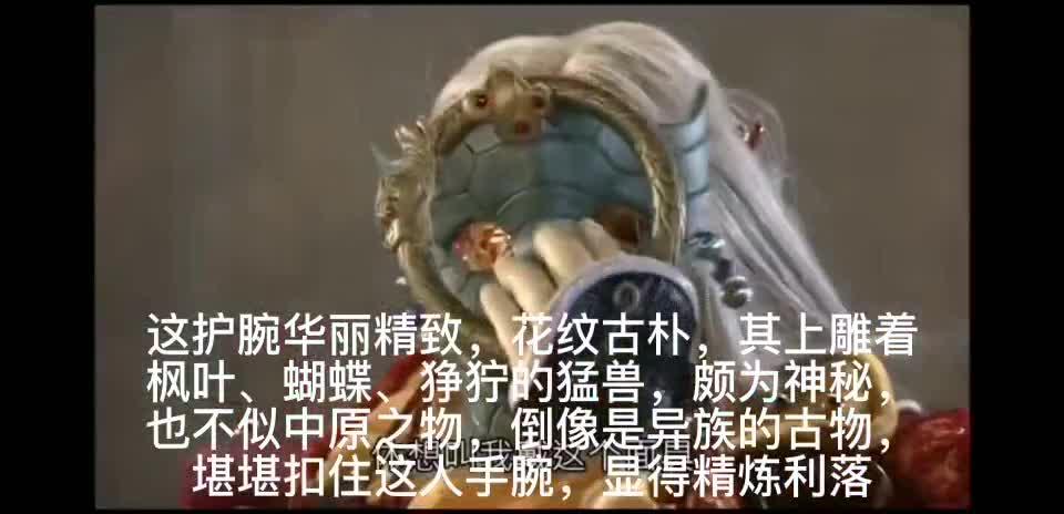 魔道祖师》《天官赐福》抄袭融梗霹雳部分扒皮，墨香铜臭微博看剧截图