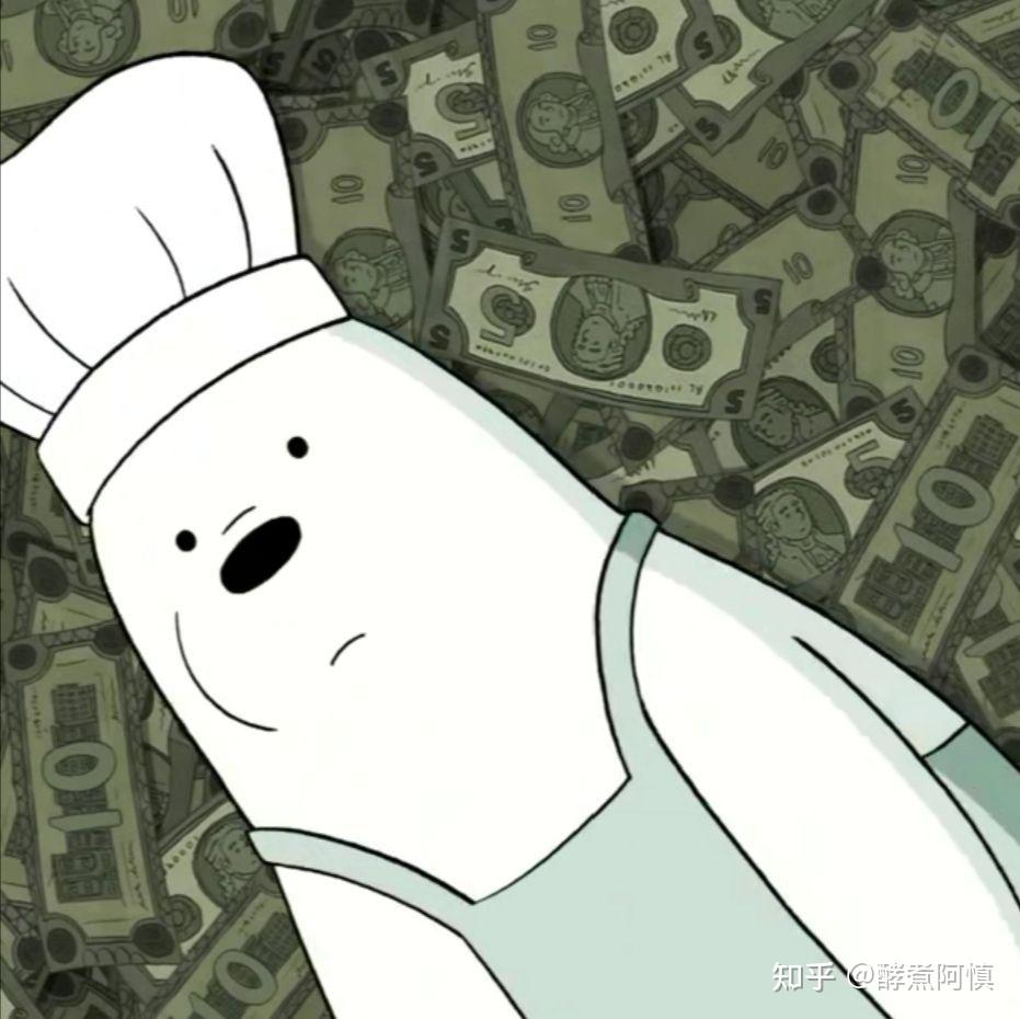 有没有什么头像有金钱味道和钱钱沾边的