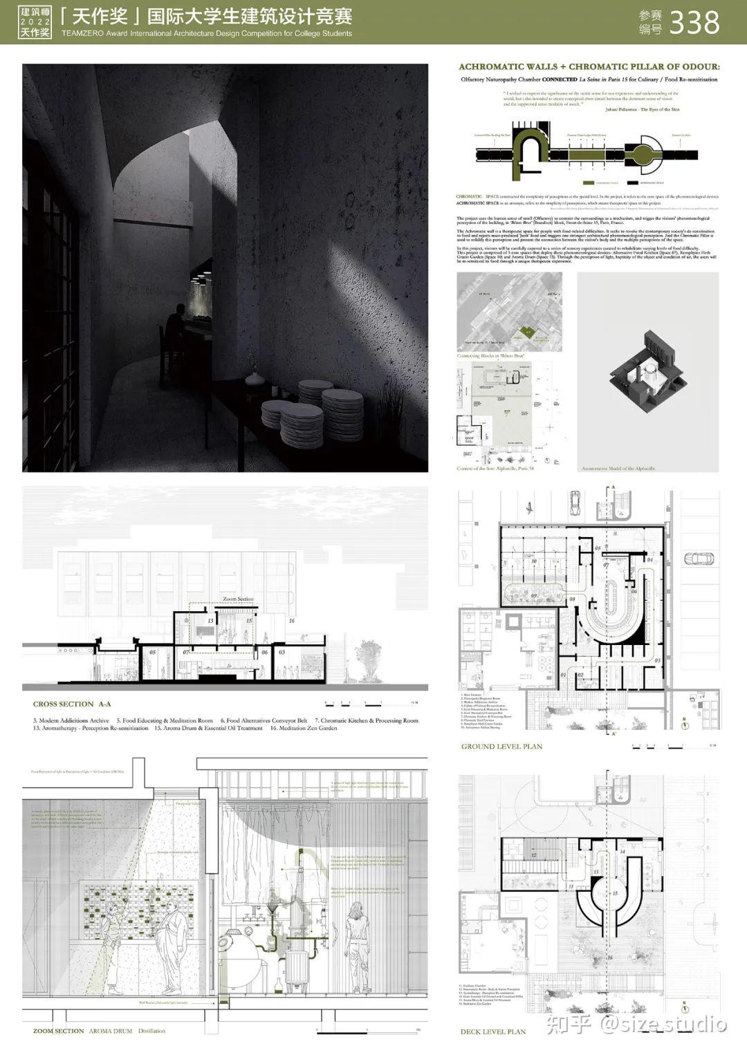 竞赛入围丨《建筑师》杂志·2022“天作奖”国际大学生建筑设计竞赛入围作品 - 知乎