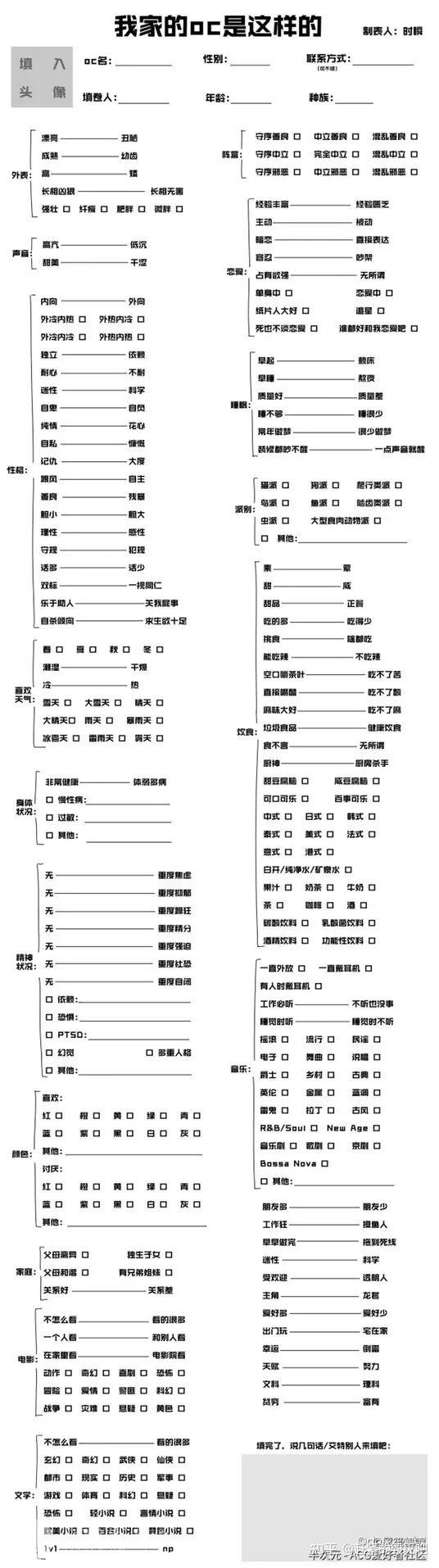 包含学习通ocs题库的词条