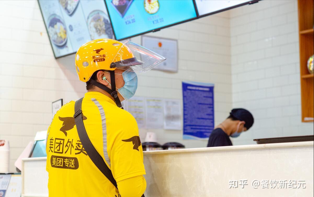 美团外卖商家前景