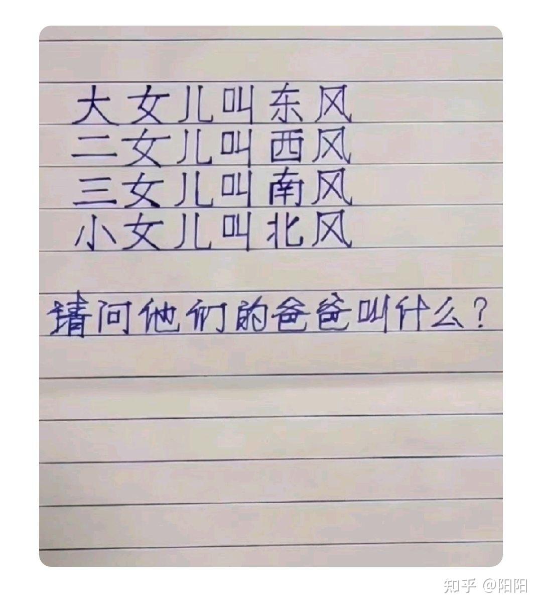 搞笑图文,在评论区留下你的评论。 - 知乎