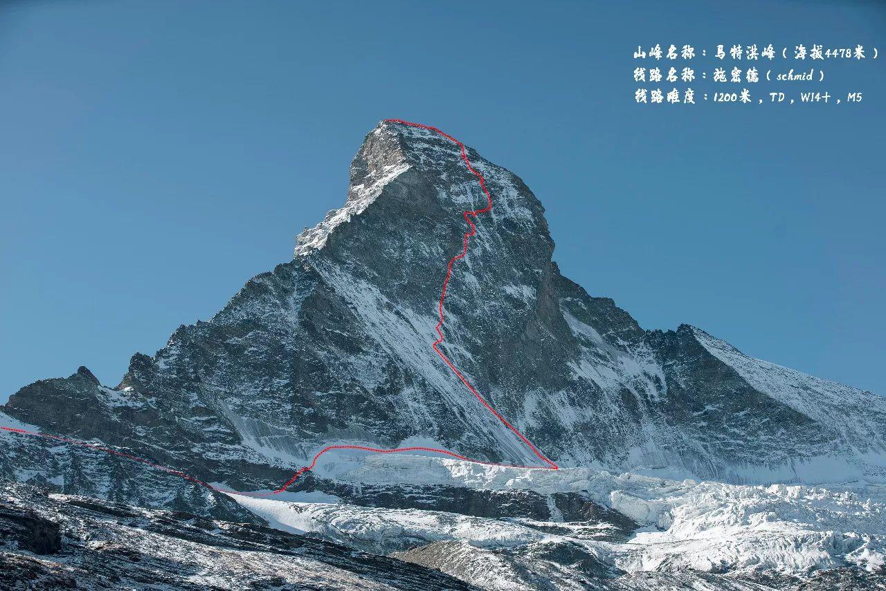 马特洪峰matterhorn的攀登难度到底如何