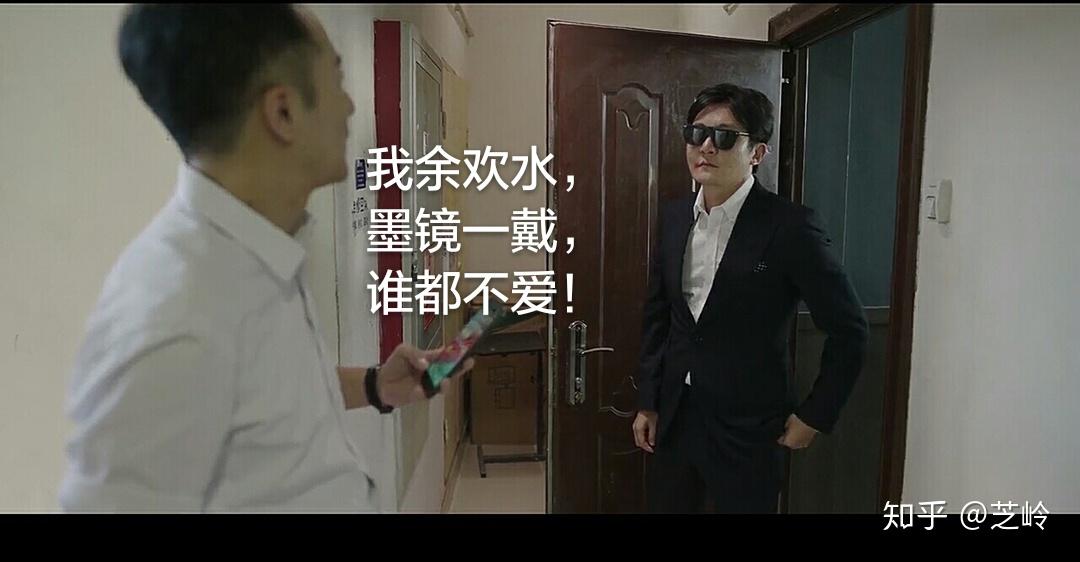 电视剧我是余欢水有哪些细思极恐的细节