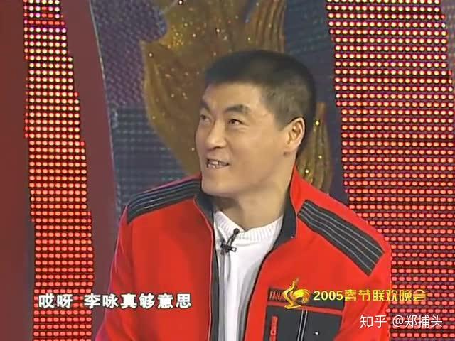 二人转演员魏三为啥不那么出名? - 知乎