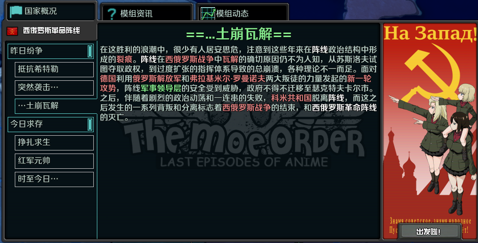 4 mod TNO 4 mod TNO
