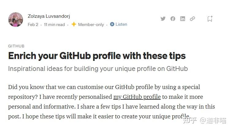 Enrich your GitHub profile with these tips - 知乎