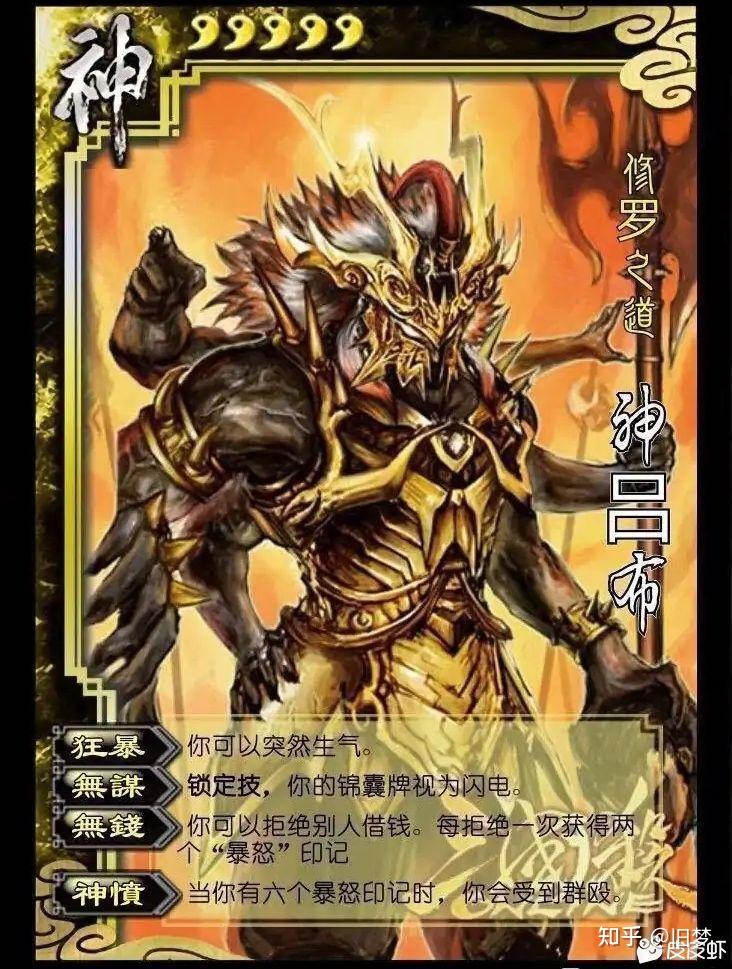 三国杀恶搞武将技能有什么