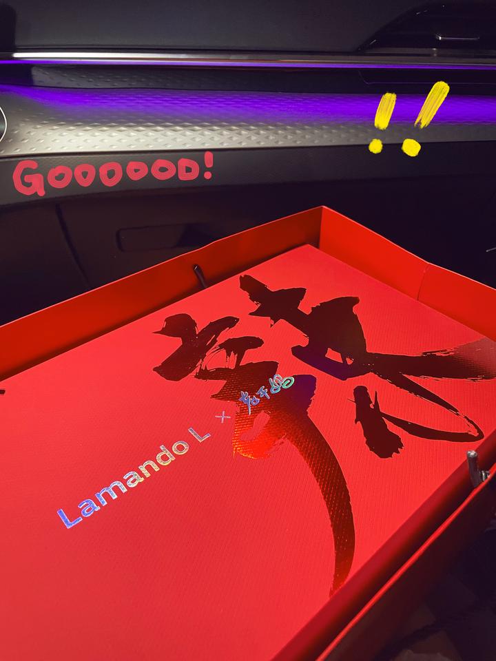 Lamando L On Road Price Lamando L On Road Price