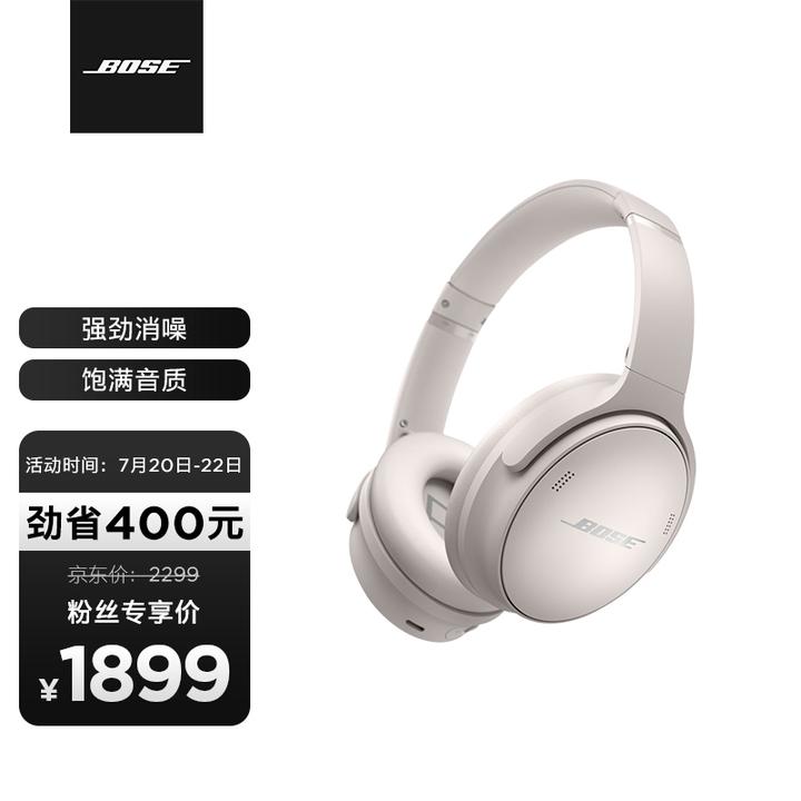 BOSE QUIETCOMFORT 45 HEADRHONES 安心の日本製 www.copycorp.com.ve