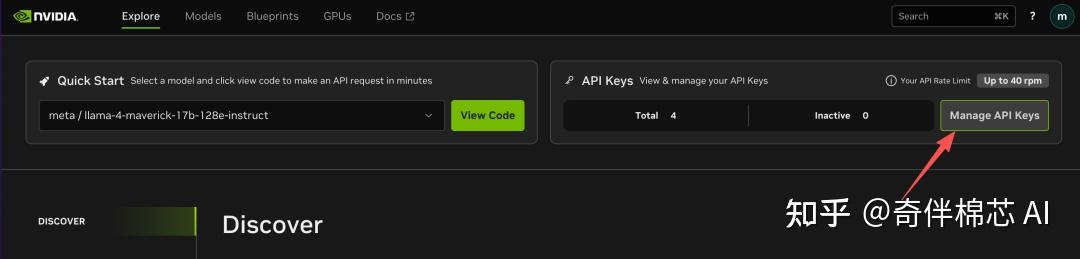 OpenClaw Token 消耗太大？教你免费薅 NVIDIA 的羊毛，让小龙虾先跑起来 - 知乎
