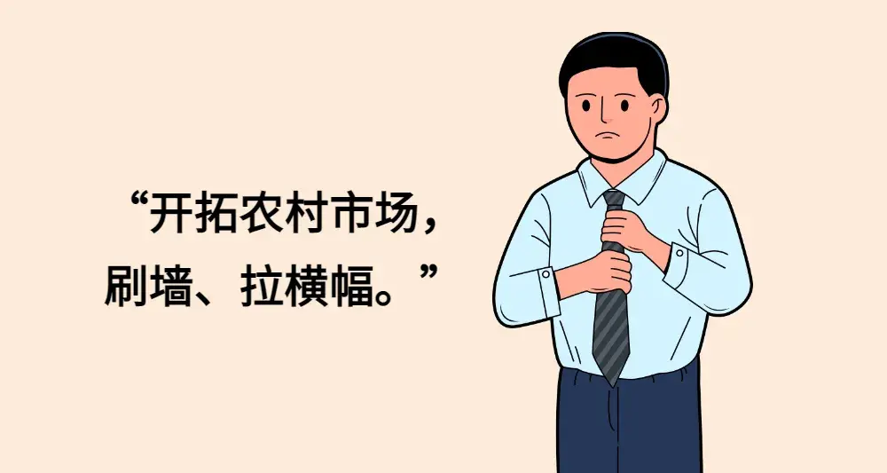 所谓的接地气讲人话到底是什么意思