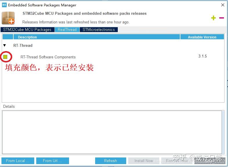 stm32f103使用STM32CubeMx移植RT-Thread3.1.5 NANO - 知乎