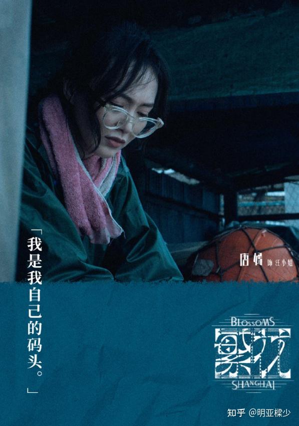 电视剧《繁花》爆火,经典台词教会你的那些事 - 知乎