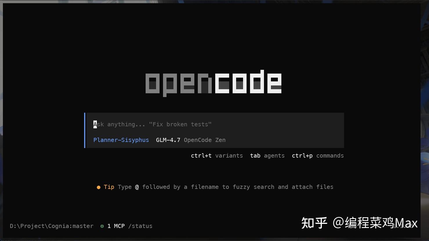 OpenCode + Oh My OpenCode 安装指南 - 知乎