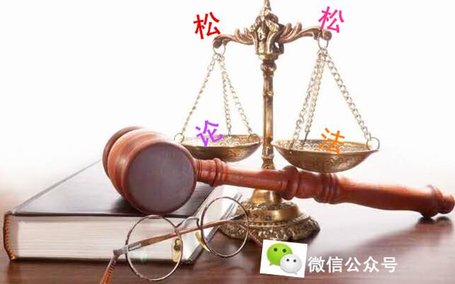 法考刑法笔记(四十七)--承继共同犯罪 - 知乎