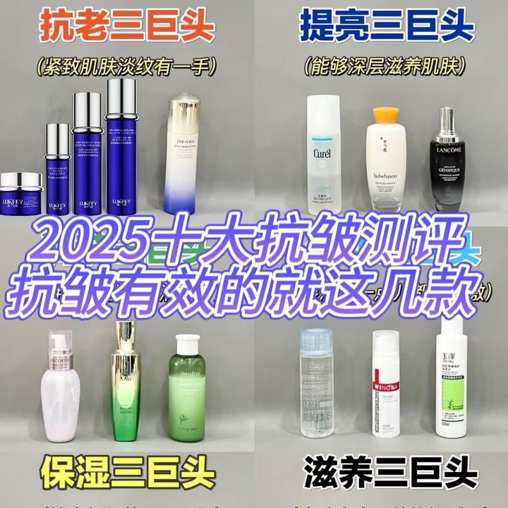 35岁用什么护肤品好 紧致 抗老？十款抗老去皱纹护肤品推荐，2025的性价比之选 - 知乎