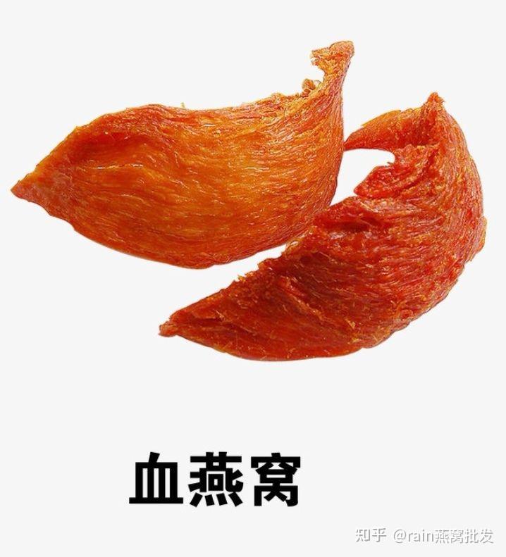 燕窝按颜色分：白燕、黄燕和血燕 - 知乎