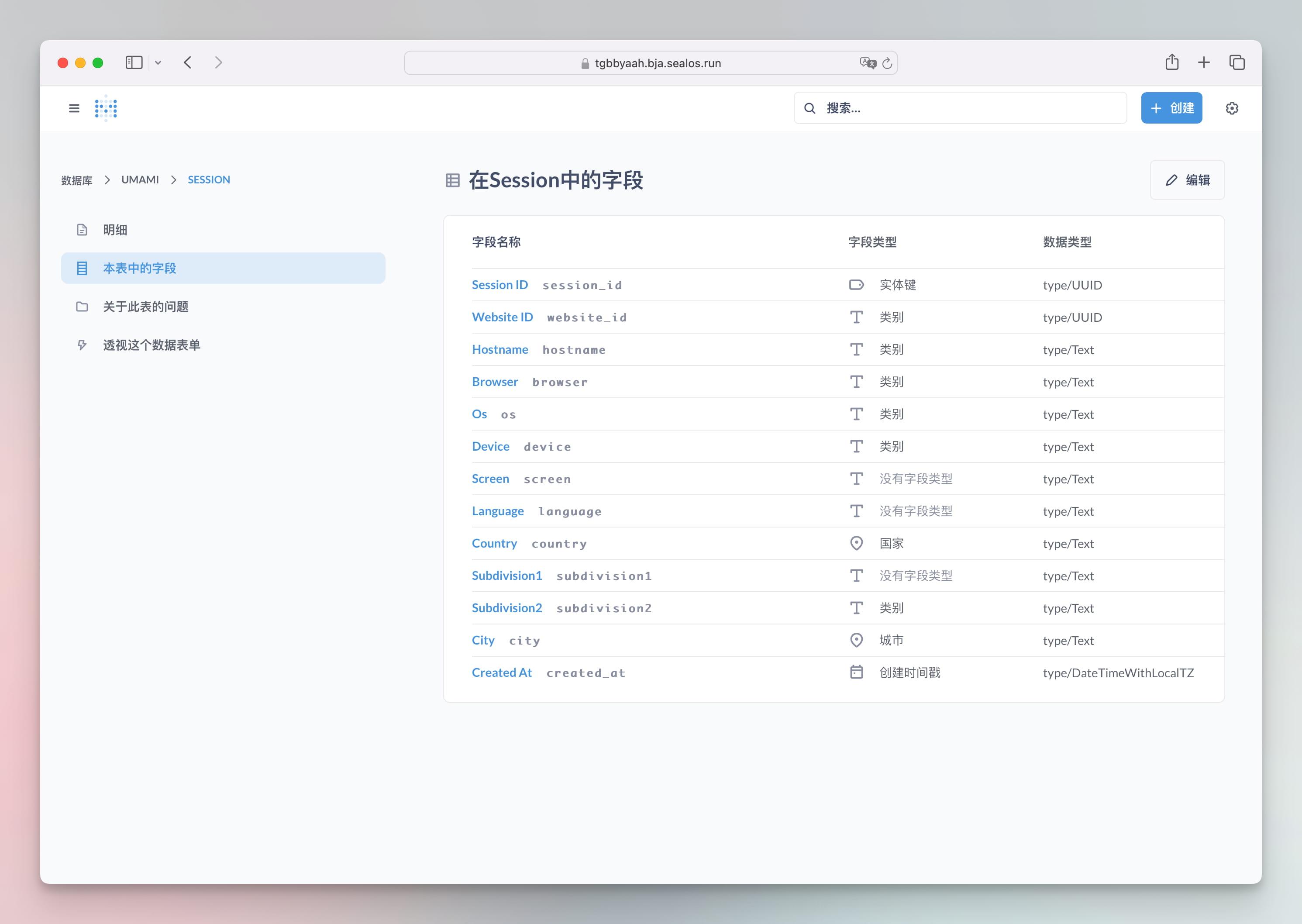 Metabase 安装和使用教程 - 知乎