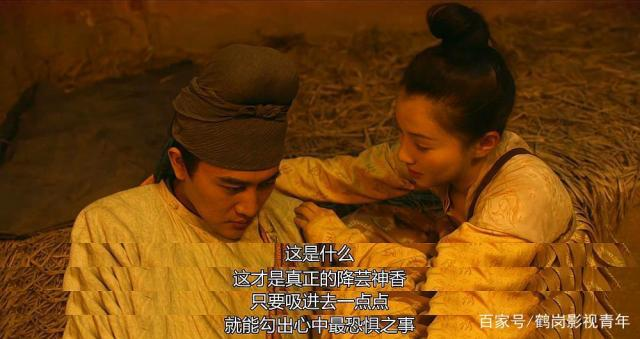 古代的迷香是怎么做的