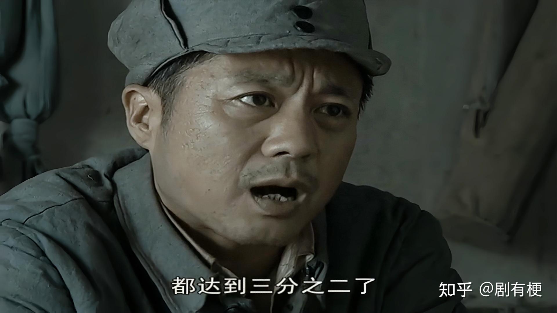 《亮剑》面对日军的围剿,丁伟孔捷和李云龙的部队,谁伤亡最大? - 知乎