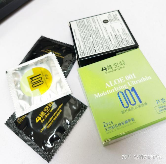 避孕套如何区分正反 .求图解? - 知乎