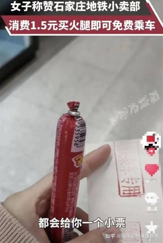 3月6日,星期一,在这里每天60秒读懂世界!