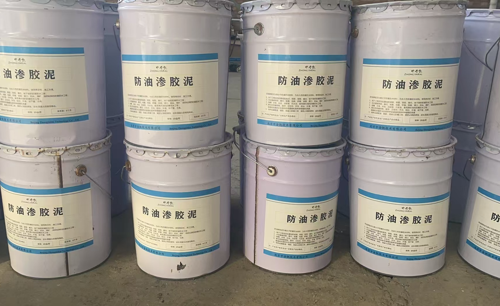 防油渗胶泥/抗油砂浆施工工艺流程: - 知乎