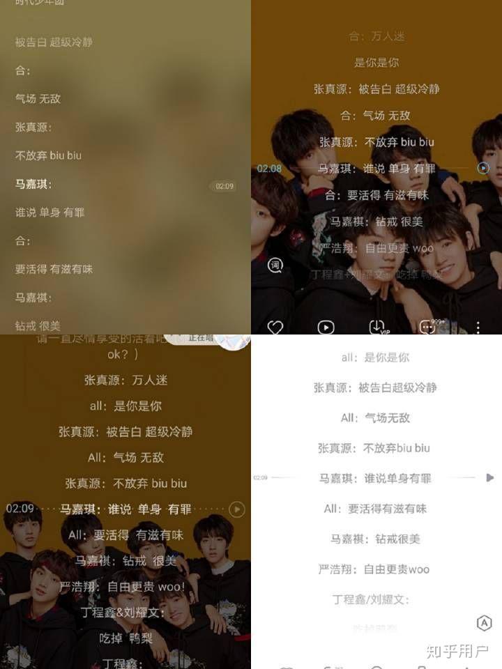 怎么看待时代少年团的新歌姐姐真漂亮