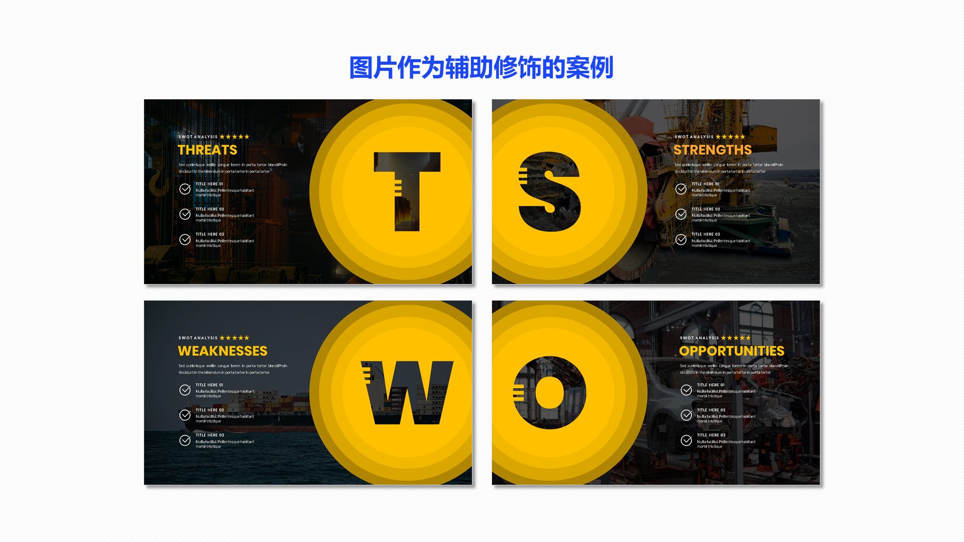 满分干货丨PPT不能忽视的图片应用和图文排版 - 知乎