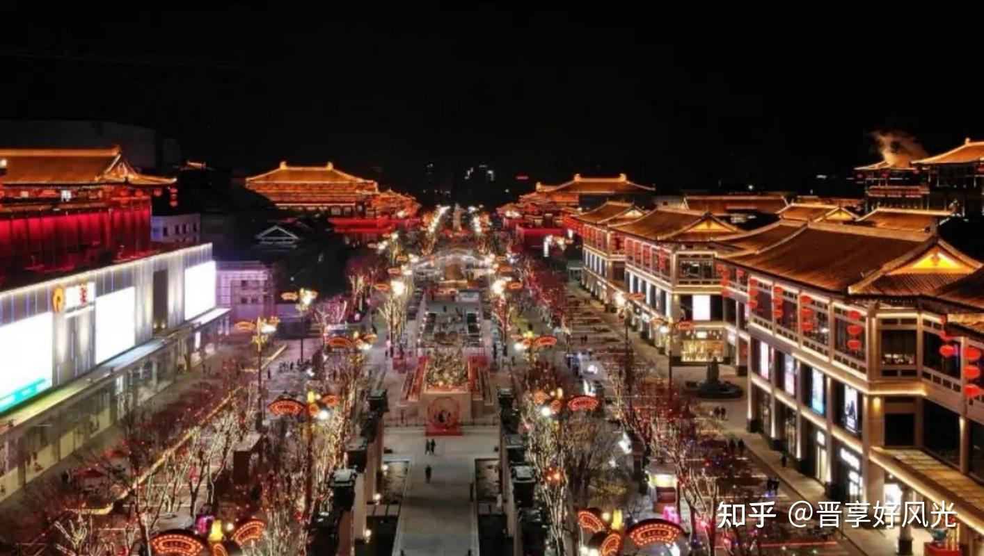 山西烟火气最浓之地,你一定不能错过的十大步行街! - 知乎