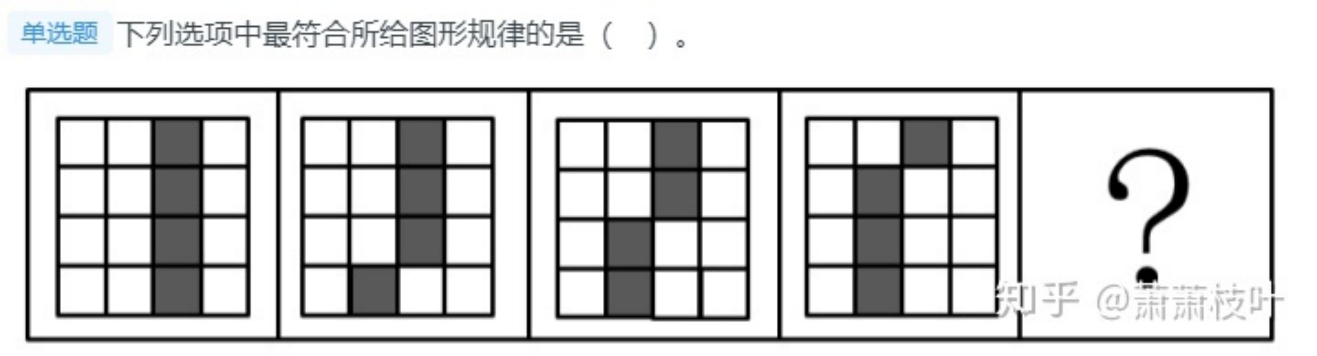 行测图形推理怎么快速判断它在考哪一类规律? - 知乎