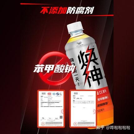 统一焕神——未来能量市场发展标杆! - 知乎