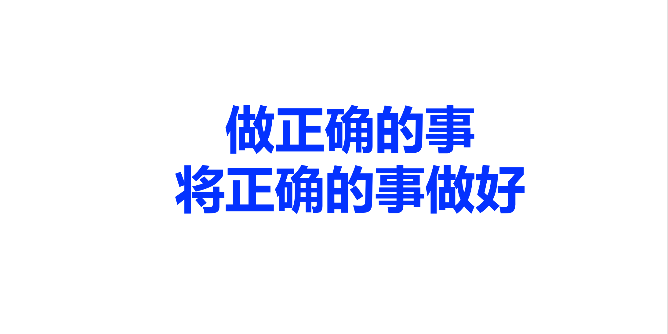什么是深度思考？如何做到深度思考？ - 知乎