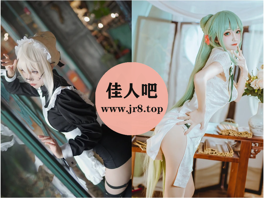 coser衣衣写真合集下载&汇总[16套-1.8G]-第7张-佳人吧写真资源合集下载