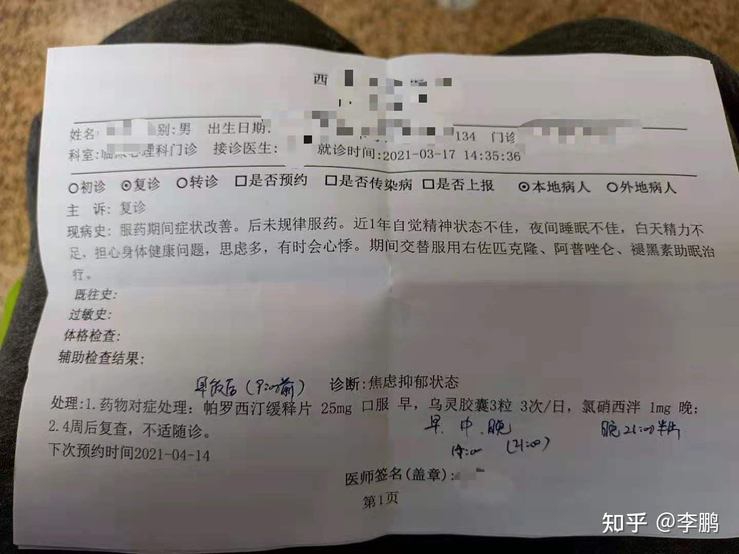 正常人能不能吸氧? - 知乎