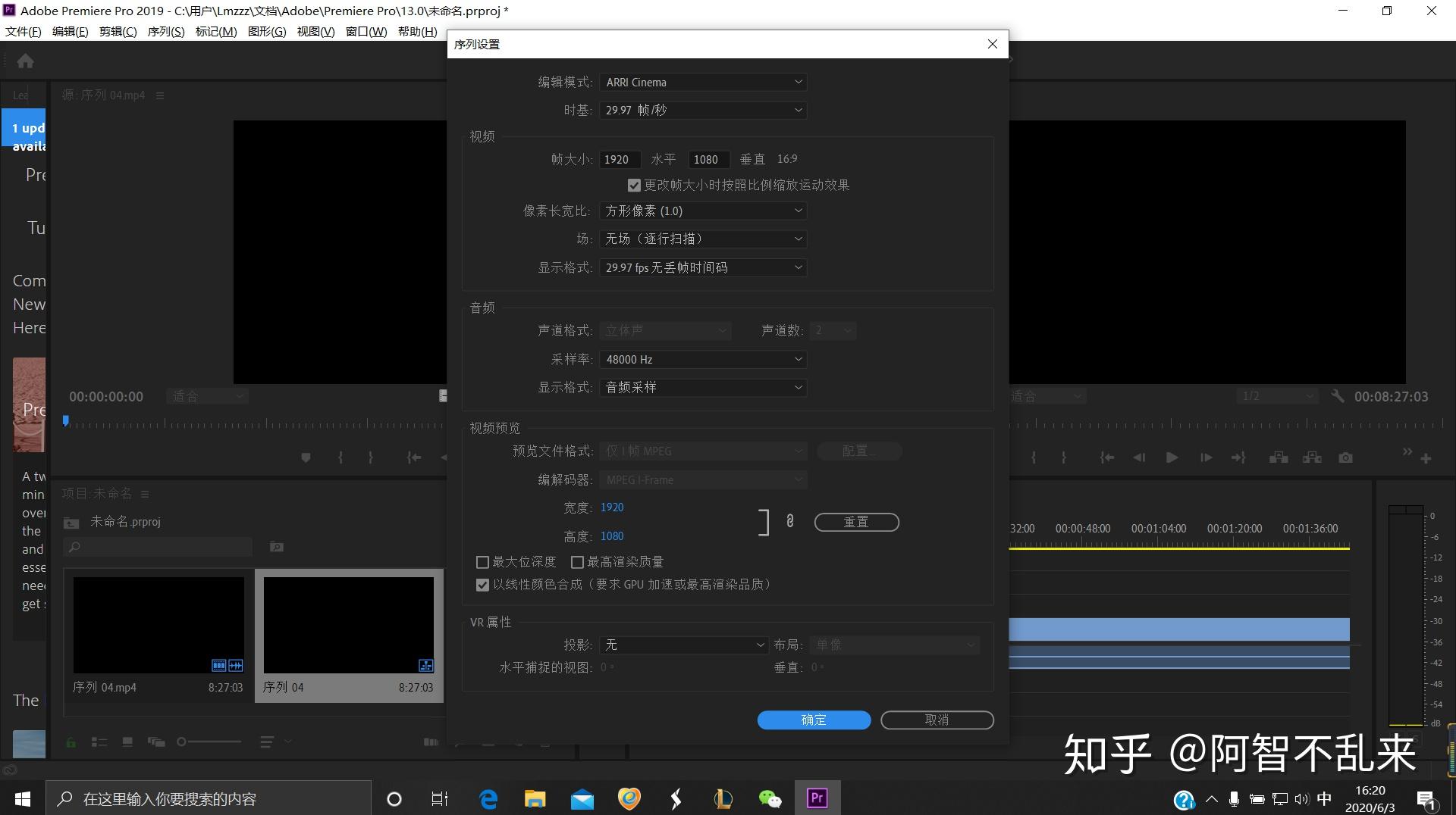 之前pr中会弹出是否更改序列对话框现在没有了怎么办