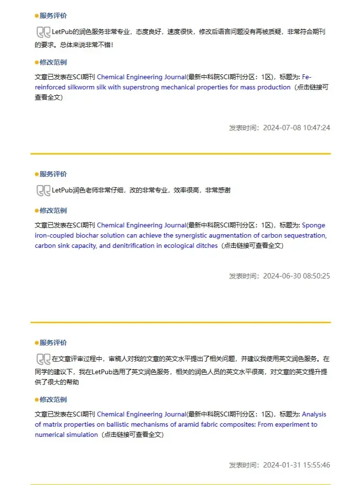 Top Chemical Engineering Journal 25 top chemical engineering journal 25