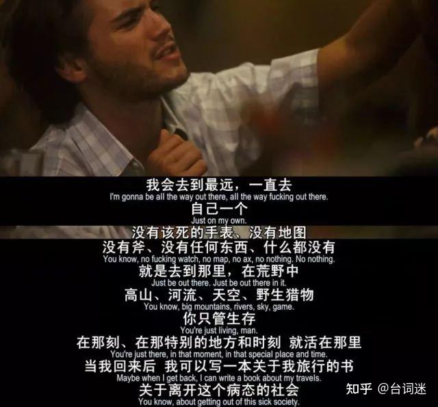 电影里有哪些让你觉得惊艳的经典台词