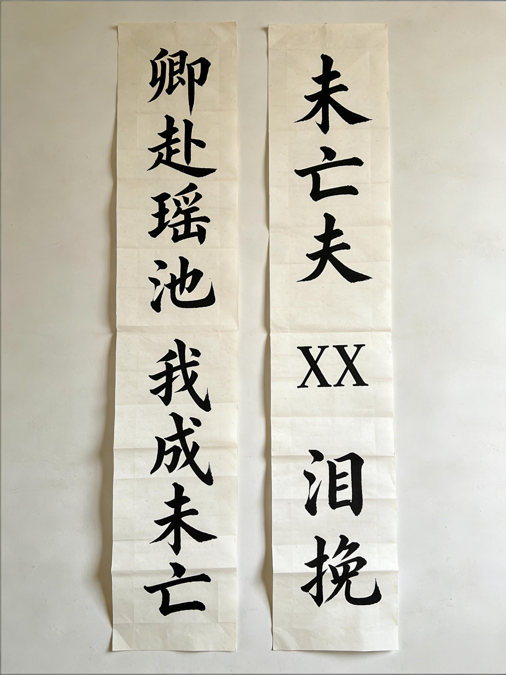 最后一封情书:丈夫写给妻子的花圈挽联,字字是血泪 💔 - 知乎